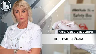 Эпидемиолог рассказала безопасна ли COVID-вакцина и почему так важно вакцинироваться