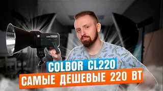 Colbor CL220 | Еще один китайский моноблок