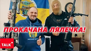 🔥Ефективно HUЩATЬ ВОРОГА! ⚡Підтримайте українських СНАЙПЕРІВ!