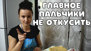 ТАКОГО МЯСА ВЫ ЕЩЕ НЕ ЕЛИ. СУПЕР РЕЦЕПТ КОЗЛЯТИНЫ В ДУХОВКЕ + САЛО ПО РЕЦЕПТУ МАМЫ (жизнь в деревне)