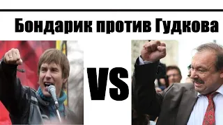 Дебаты между Гудковым-старшим и Бондариком. Может ли оппозиция создать в РФ альтернативу диктатуре?