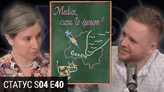 Новый карантин, вакцинация, врачи и наркотики. Э - этика политическая. Слесарь Гомен и Железный шкаф