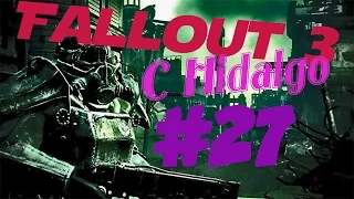 Fallout 3 №27 Дикларация независимости И лучший напарник в мире