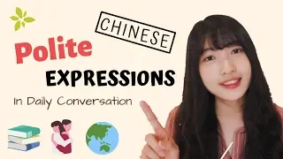 Practical Chinese: Polite Expressions in Daily Conversation