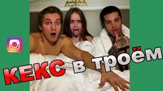 Новые Видео Инстаграма Лучшие #Вайны 2017 #Vines 2018 Смешные подборки Декабрь Новая видео подборка