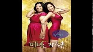 [MGL SUB] 200 Pounds Beauty Kim Ah-jung - Maria