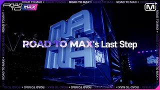 [#2023MAMA/ROAD TO MAX]  Only 1 Team for MAMA AWARDS Special stage!