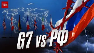 G7 тішить рішеннями - і це ще до приїзду Зеленського! Чого очікувати?