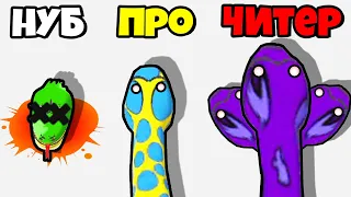 ЭВОЛЮЦИЯ СИЛЫ ЗМЕИ, МАКСИМАЛЬНЫЙ УРОВЕНЬ! | Merge Snake