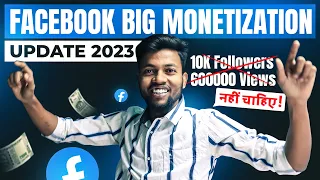 Facebook Very Big Monetization Update 2023 | 10K Followers & 6 Lakh Views Nahi Chahiye 🤑