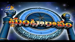 Ghantaravam 12 Noon | Full Bulletin | 11th June'2022 | ETV Andhra Pradesh | ETV Win