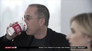 Jerry Seinfeld Full Interview on Israeli TV (December 16, 2017)