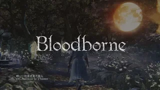 [GMV] Bloodborne Tribute - The truth beneath the rose - 【血源劇情gmv】-詛咒輓歌- The truth beneath the rose