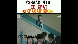 😍😁УЗНАЛИ ЧТО ЕЁ БРАТ КРАСАВЧИК 😍/ ИСТИННАЯ КРАСОТА 🎬