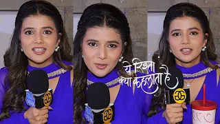 Exclusive Interview of Samridhii Shukla | Yeh Rishta Kya Kehlata Hai | Star Plus | G&G |