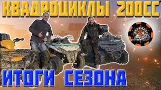 ТОП 200cc  АВАНТИС  БИГ,  ФОРЕСТЕР:  ИРБИС ATV200  СПУСТЯ СЕЗОН...