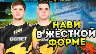 S1MPLE И ELECTRONIC В ЖЁСТКОЙ ФОРМЕ УНИЧТОЖАЮТ ФПЛ!