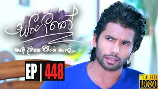 Sangeethe | Episode 448 07th January 2021