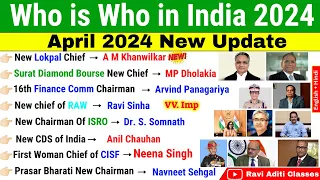 Appointments 2024 Current Affairs | Current who is who in India | Latest New Appointments 2024