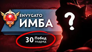 ЭТА ИМБА АПНЕТ ТЕБЕ 1000 ММР ЗА НЕДЕЛЮ!? | DOTA 2 ГАЙД