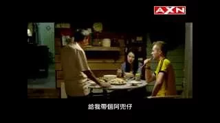 AXN 2015元旦獻映:《一路有你》