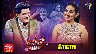 Alitho Saradaga | Sadha (Actress) | 28th June 2021 | Latest Promo | ETV Telugu