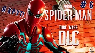 Marvel's Spider Man (Человек паук)/Прохождение/DLC-Войны банд # часть 6 Зачистка точек Кувалды