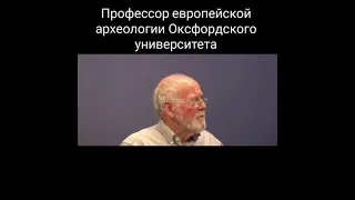 Профессор Оксфордского университета про Алан