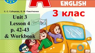 Start Up 3 НУШ Тема 3 Урок 4  People Of Many Professions  с. 42-43 & Workbook✔Відеоурок