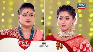 Tori Pain To Pain | 7th May 2024 | Episodic Promo-302 | Tarang TV | Tarang Plus