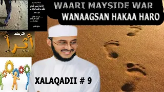 SULDAANKII 25 JIRKA AHAA OO SADAXDA QAARADOOD XUKUMAY WAA KUMA? (PART 7)::::: Dr Ahmed Al-Yamaani