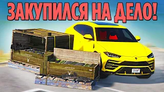 ПОДГОТОВКА К ОГРАБЛЕНИЮ, НОВЫЙ ГРАФОН И МОДЫ! (GTA 5 RP SUNRISE)