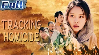 【ENG】ACTION MOVIE | Tracking Homicide | China Movie Channel ENGLISH | Western Movie