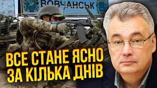 ⚡️Увага! На кордоні ВЖЕ НІКОГО. В хід підуть РЕЗЕРВИ. Снєгирьов: це і є справжня ПРИЧИНА НАСТУПУ