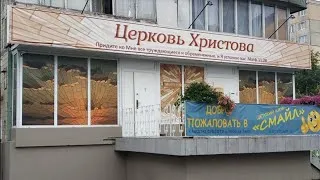 2021-06-27 Воскресное богослужение. Проповедует В.Щука