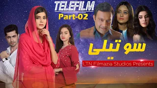 New Film 2023 | Sotaili | Part - 02 | Zainab Shabbir | Telefilm |  LTN Family