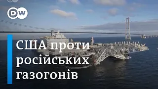 Санкції США щодо "Північного потоку-2" таки будуть? | DW Ukrainian