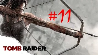Tomb Raider 2013   Прохождение часть 11 Дорога в ад 2 трущобы