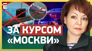 💥ЗНИЩЕНО РАКЕТОНОСІЙ В ЧОРНОМУ МОРІ! Путін ГОТУЄ АТВЄТАЧКУ!?