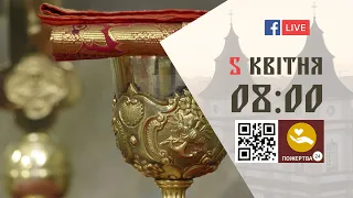 08:00 | Літургія Передосвячених Дарів та парастас Сорокоусти 05.04.2023 Івано-Франківськ УГКЦ