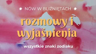 Nów w Bliźniętach | Rozmowy i Wyjaśnienia | Wszystkie znaki zodiaku