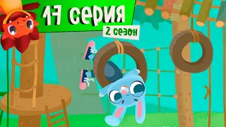 Дракоша Тоша | Сезон 2. Серия 17 | Узелковая страна | Мультфильмы для детей