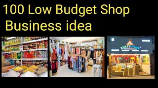 100 Low Budget Shop Business Ideas