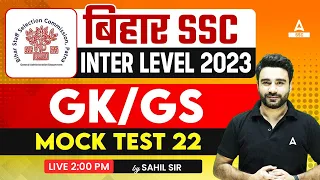 Bihar SSC Inter Level Class 2023 | BSSC GK GS Class by Sahil Madaan | Mock Test 22