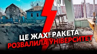 Екстрено! ВИБУХИ в Сумах і Дніпрі. Харків розносять БОМБИ. Ракета ВЛЕТІЛА в гімназію.ЗАГИНУЛА дитина