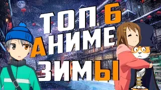 Стоит ли смотреть аниме в 2019? (Хватай онгоинг!)