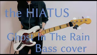 the HIATUS 「Ghost In The Rain」 Bass cover