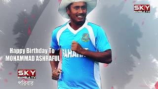 Happy Birthday Ashraful