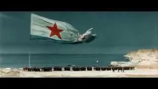 Фрагмент кинофильма "Романс о влюбленных" - флаг