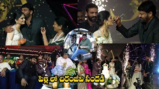 Megastar Chiranjeevi Attended MP Balasouri Son Anudeep & Snikitha Wedding | Teluguone Cinema